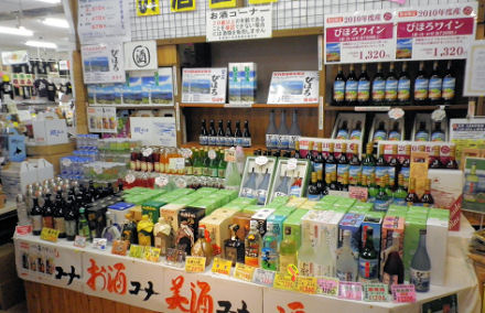 0724_オホーツクの酒.jpg 0724_オホーツクの酒.jpg