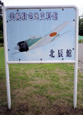 0714_北辰館.jpg