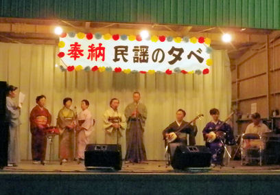 0906_民謡の夕べ２.jpg