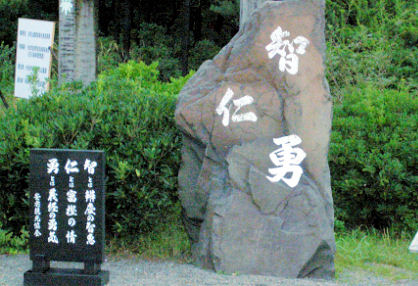 040910_安宅の関.jpg