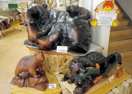 0724_木彫りの熊.jpg 0724_木彫りの熊.jpg