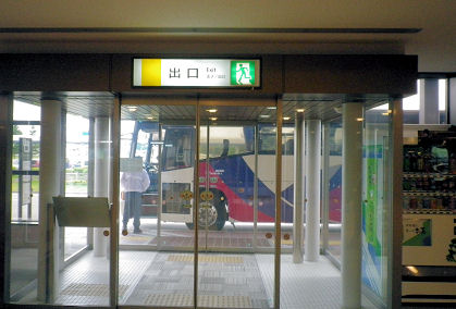 0714_出口正面.jpg