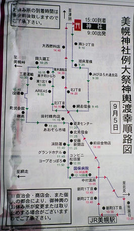 0905_御神輿順路.jpg