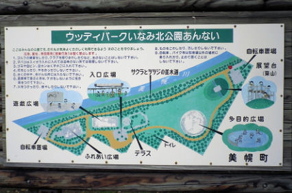 0729_案内板.jpg
