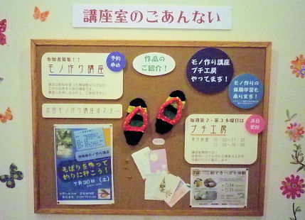 0706_講座室.jpg