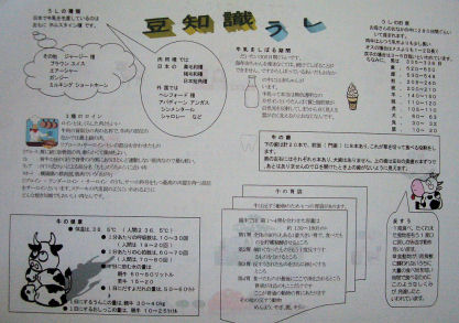 CIMG4259.JPG