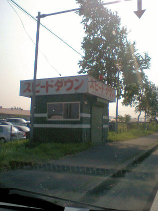 HI370010.JPG