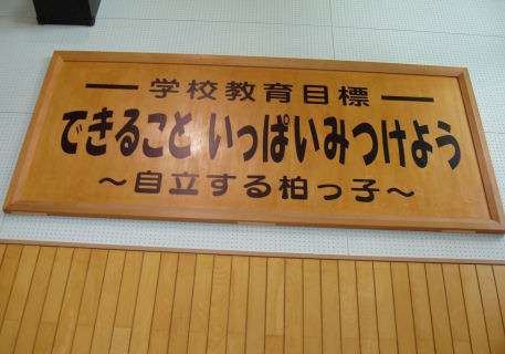 P7180127.JPG