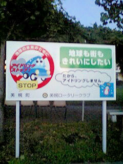 070724_1920~0001.jpg