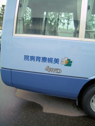 CIMG1799.JPG