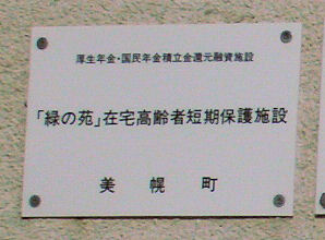 CIMG2989-4.jpg