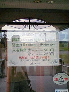 070705_1538~0001.jpg