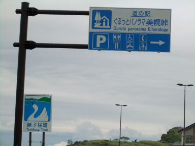 CIMG1357.JPG
