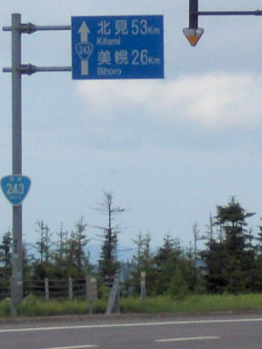 CIMG1358.JPG