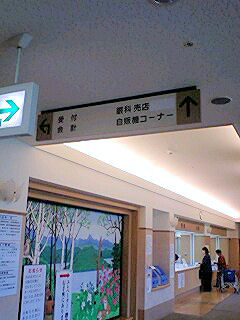 070720_1435~0001.jpg 070720_1435~0001.jpg