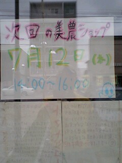 070708_1252~0001.jpg