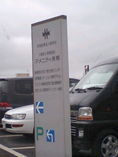 070710_1454~0001.jpg