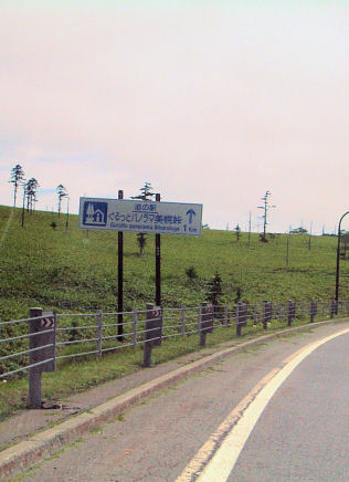 CIMG2342.JPG