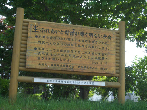 CIMG0857.JPG