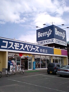 070608_1120~0001.jpg