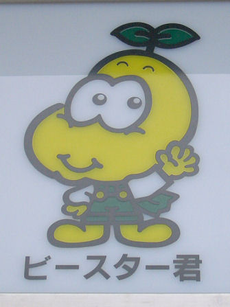CIMG1805.JPG