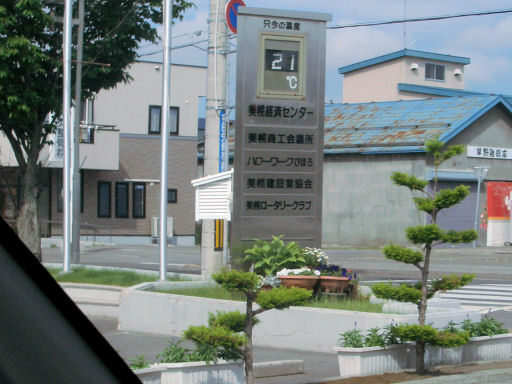 CIMG0852.JPG