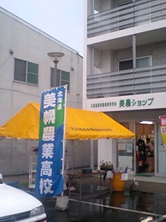 070621_1527~0002.jpg