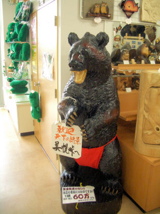 CIMG2394.JPG