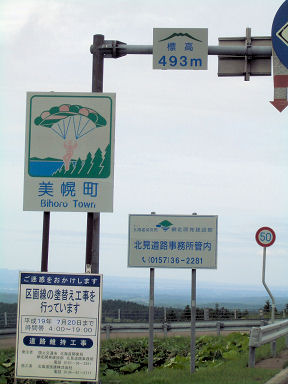 CIMG1360.JPG