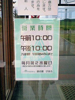 070705_1538~0002.jpg