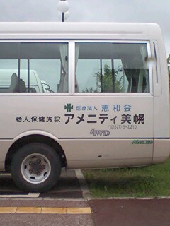 070710_1455~0001.jpg