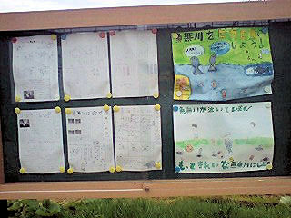 070518_1513~0001.jpg 070518_1513~0001.jpg