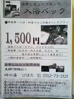 070705_1700~0001.jpg