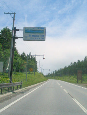 CIMG2336.JPG