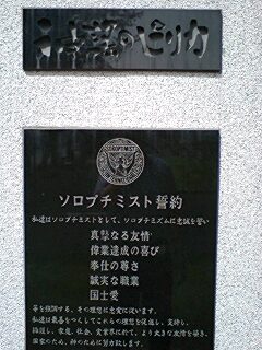 神認のピリカ.jpg