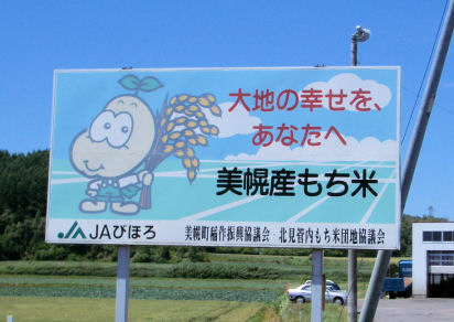 CIMG2307.JPG