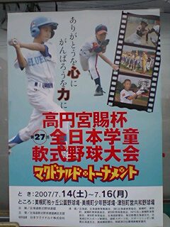 070711_1405~0003.jpg