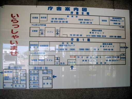 CIMG1257.JPG