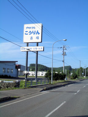 CIMG1430.JPG