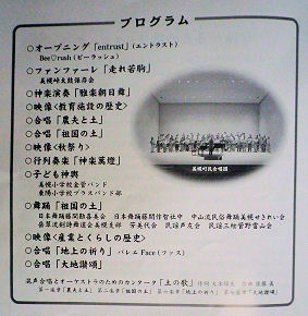 0819_プログラム１.jpg