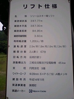 070622_1451~0001.jpg