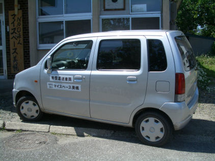CIMG1484.JPG