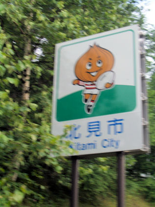 CIMG2656.JPG