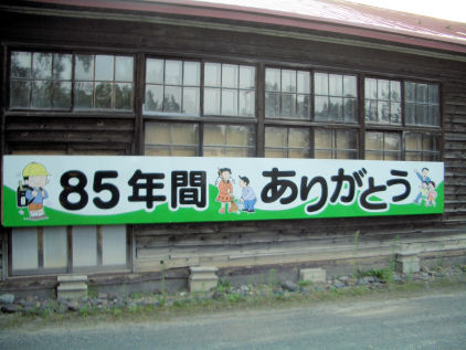 CIMG4506.JPG