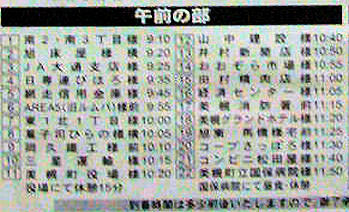 CIMG6273-2.jpg CIMG6273-2.jpg