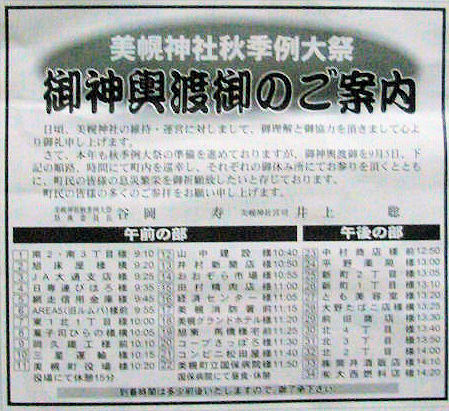 CIMG6273-1.jpg CIMG6273-1.jpg