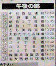 CIMG6273-3.jpg CIMG6273-3.jpg