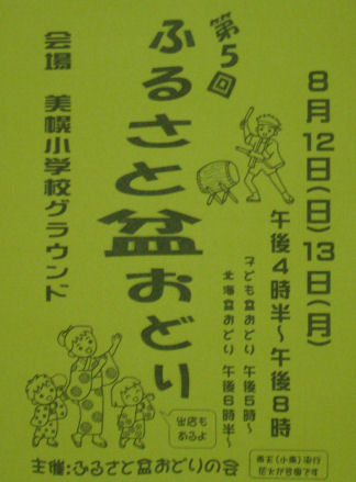 CIMG1959.JPG