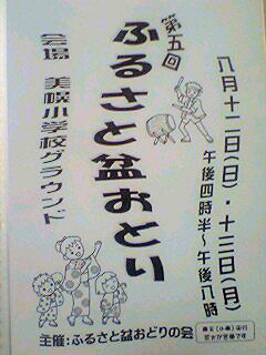 070711_2226~0001.jpg