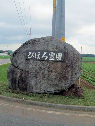 CIMG1613.JPG